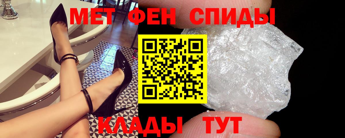 Амфетамин Premium Омск