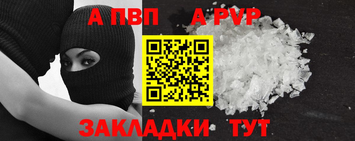 Канабис Омск