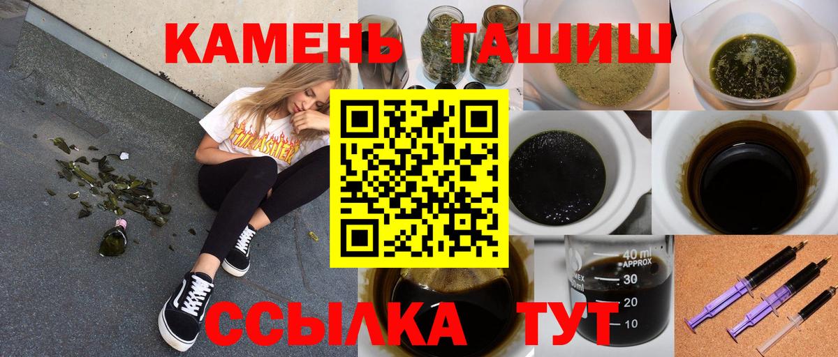 Гашиш индика сатива Омск
