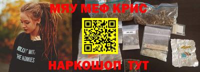 прущий лед Туймазы