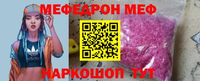 прущий лед Туймазы