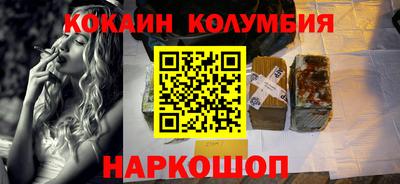 прущий лед Туймазы