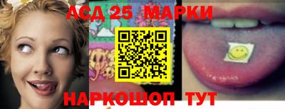 прущий лед Туймазы