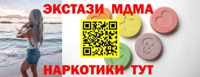 мдма Тула