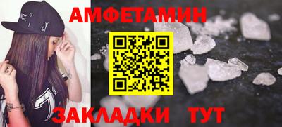 прущий лед Туймазы