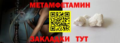 прущий лед Туймазы