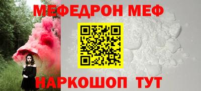 прущий лед Туймазы