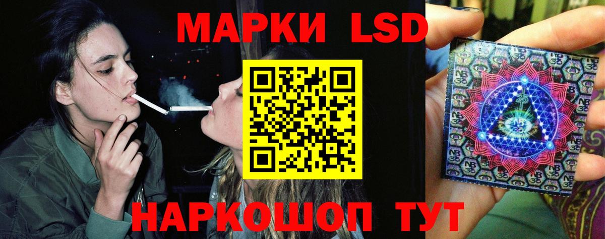 Омск  Лсд 25 экстази кислота  Лсд 25 экстази  Вход с VPN 