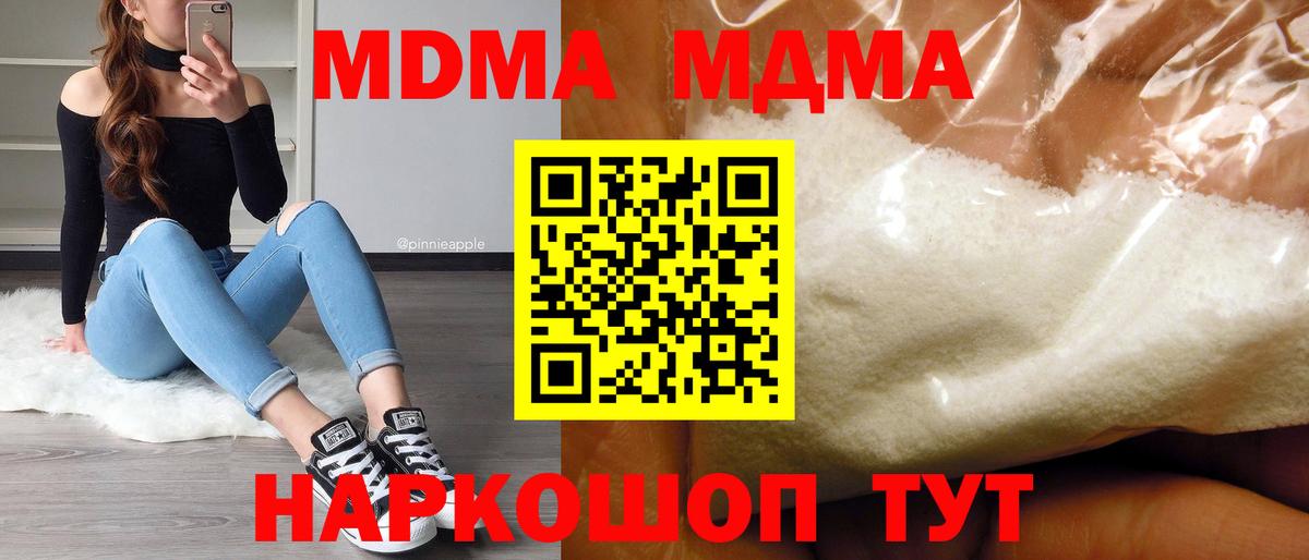 Гашиш  COCAIN  Марихуана  Омск  МЕТ  Мефедрон  Меф кристаллы  Вход с VPN  A PVP СК кристаллы 
