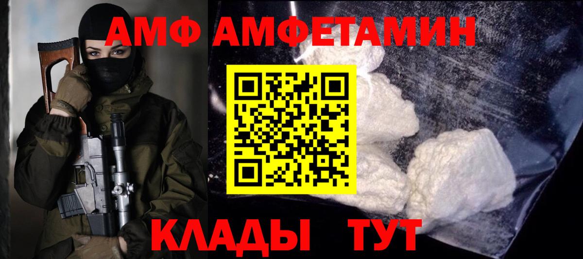 Первитин  Метамфетамин пудра  Вход с VPN  Омск 