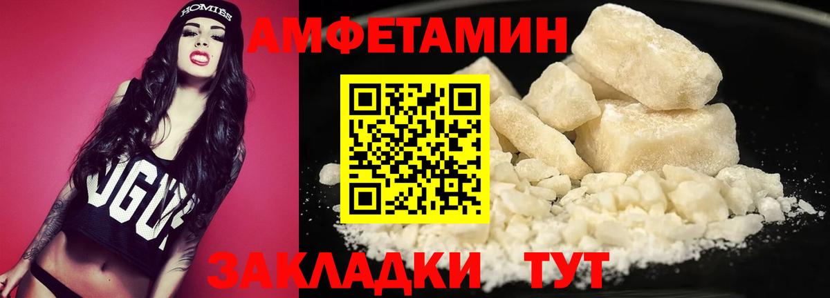 МЕТАМФЕТАМИН витя Омск
