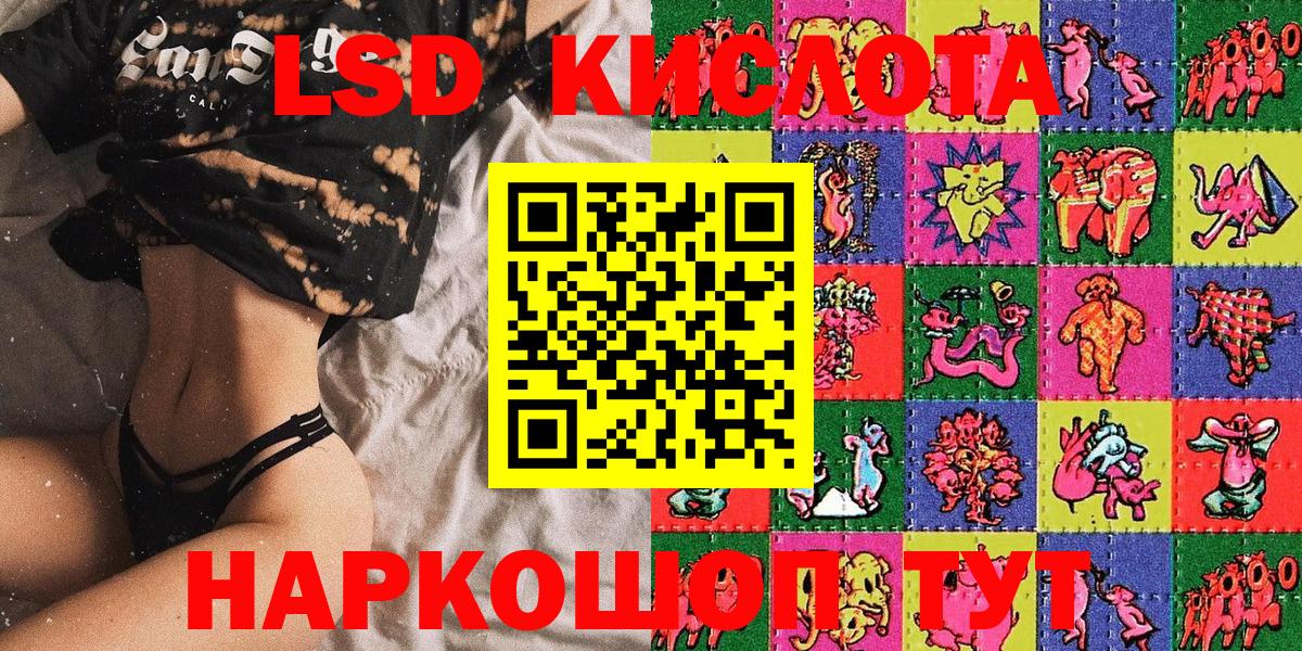 Наркотические марки  Марки 25I-NBOMe 1500мкг  закладки  Омск  Вход с VPN 
