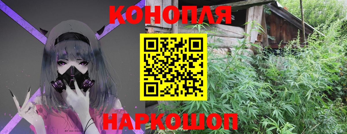 Омск  Каннабис Bruce Banner  Вход с VPN  Каннабис ГИДРОПОН 